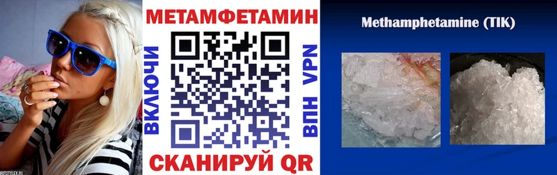 Купить Кисловодск Амфетамин 97%