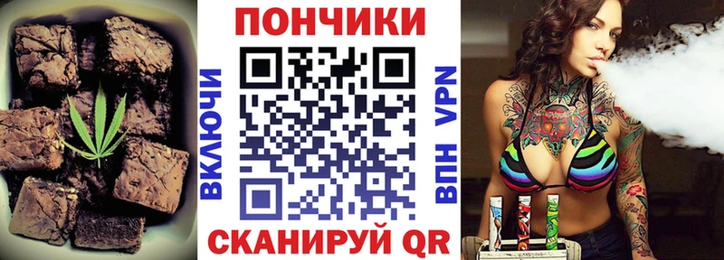 Cannafood марихуана  Купить где  Кисловодск 
