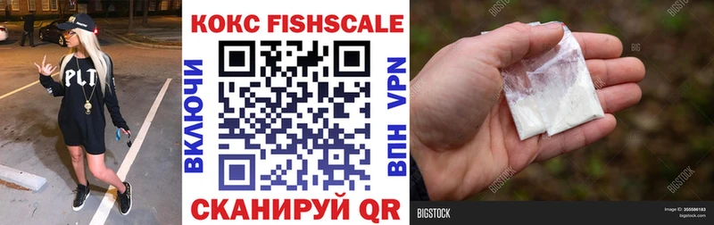Купить закладки  Кисловодск  КОКАИН Боливия 