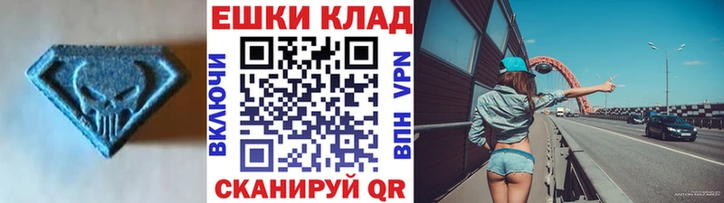 Купить  Кисловодск  ЭКСТАЗИ Дубай 