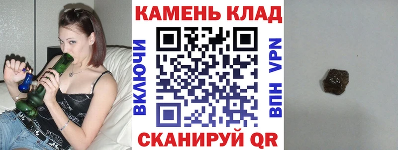 Купить закладки  Кисловодск  ГАШИШ Cannabis 
