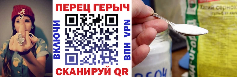 ГЕРОИН VHQ  Купить где  Кисловодск 