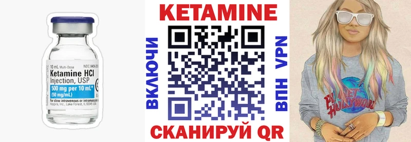 Кетамин ketamine Купить Кисловодск