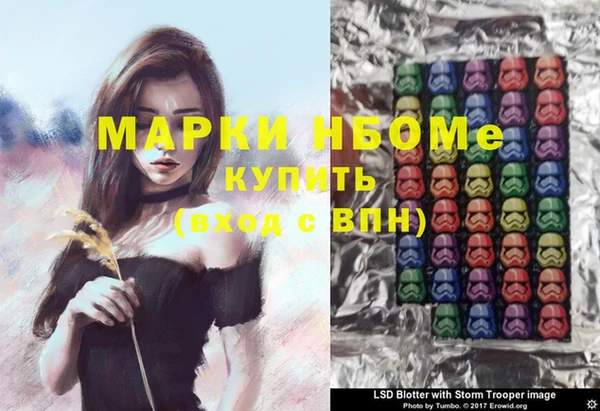 mdma Зеленокумск