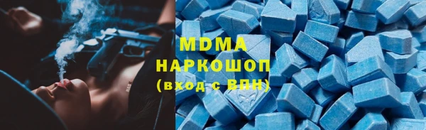 mdma Зеленокумск