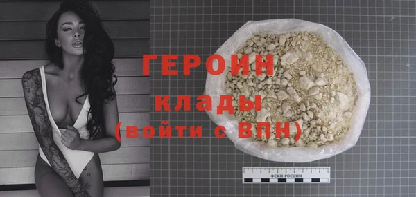 mdma Зеленокумск