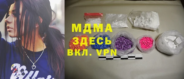 таблы Зеленодольск