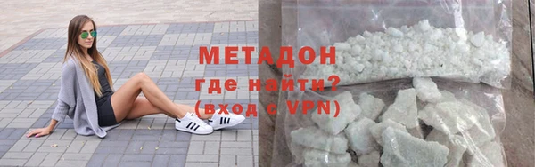 mdma Зеленокумск