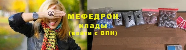 таблы Зеленодольск