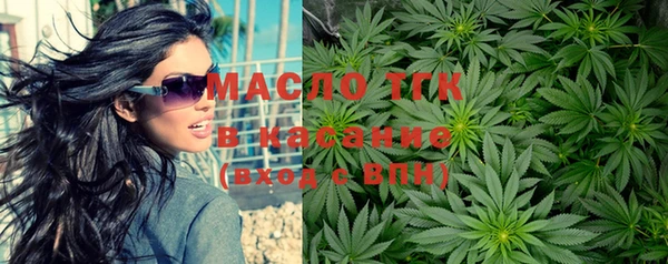 таблы Зеленодольск