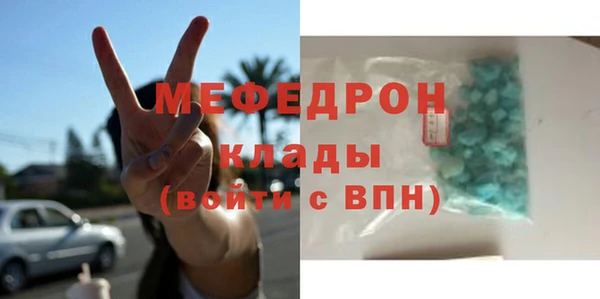 mdma Зеленокумск