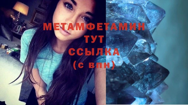 mdma Зеленокумск