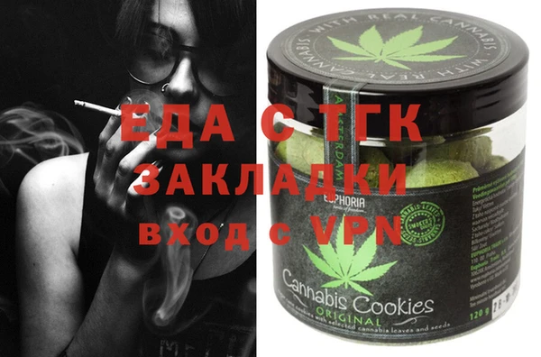 таблы Зеленодольск