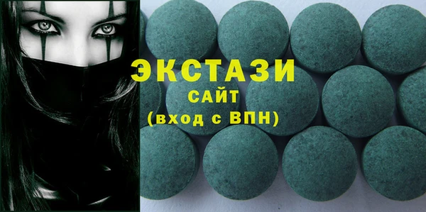 mdma Зеленокумск