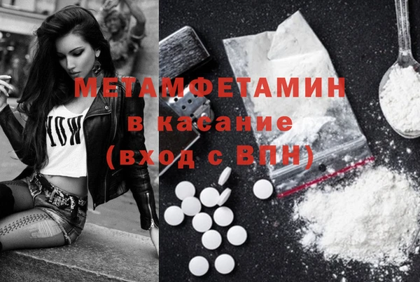 таблы Зеленодольск