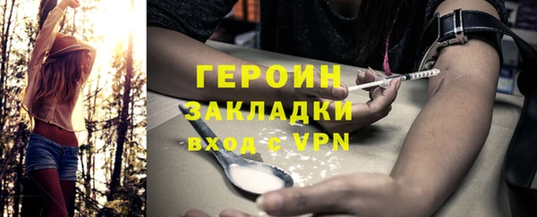 mdma Зеленокумск