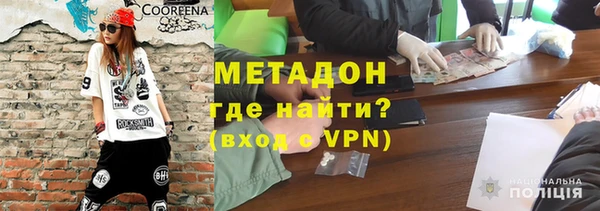 mdma Зеленокумск