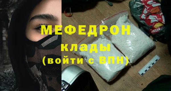 таблы Зеленодольск