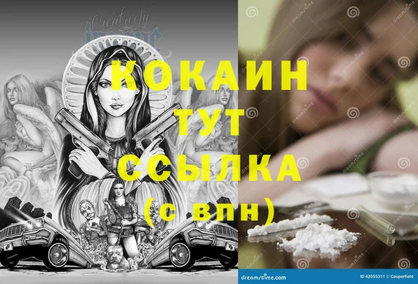 таблы Зеленодольск