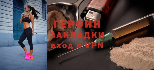 mdma Зеленокумск