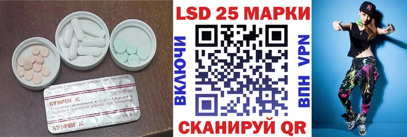 Лсд 25 экстази кислота  Купить где  Кисловодск 