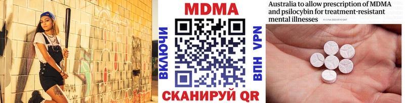 Купить где  Кисловодск  MDMA Molly 