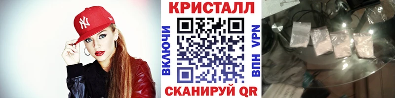 Купить  Кисловодск  МЕТАМФЕТАМИН кристалл 