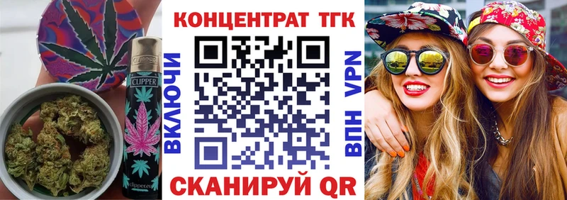 Дистиллят ТГК вейп с тгк  Купить где  Кисловодск 